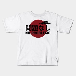 No Problemo In Japanese With Cloud Symbol - Withe Kids T-Shirt